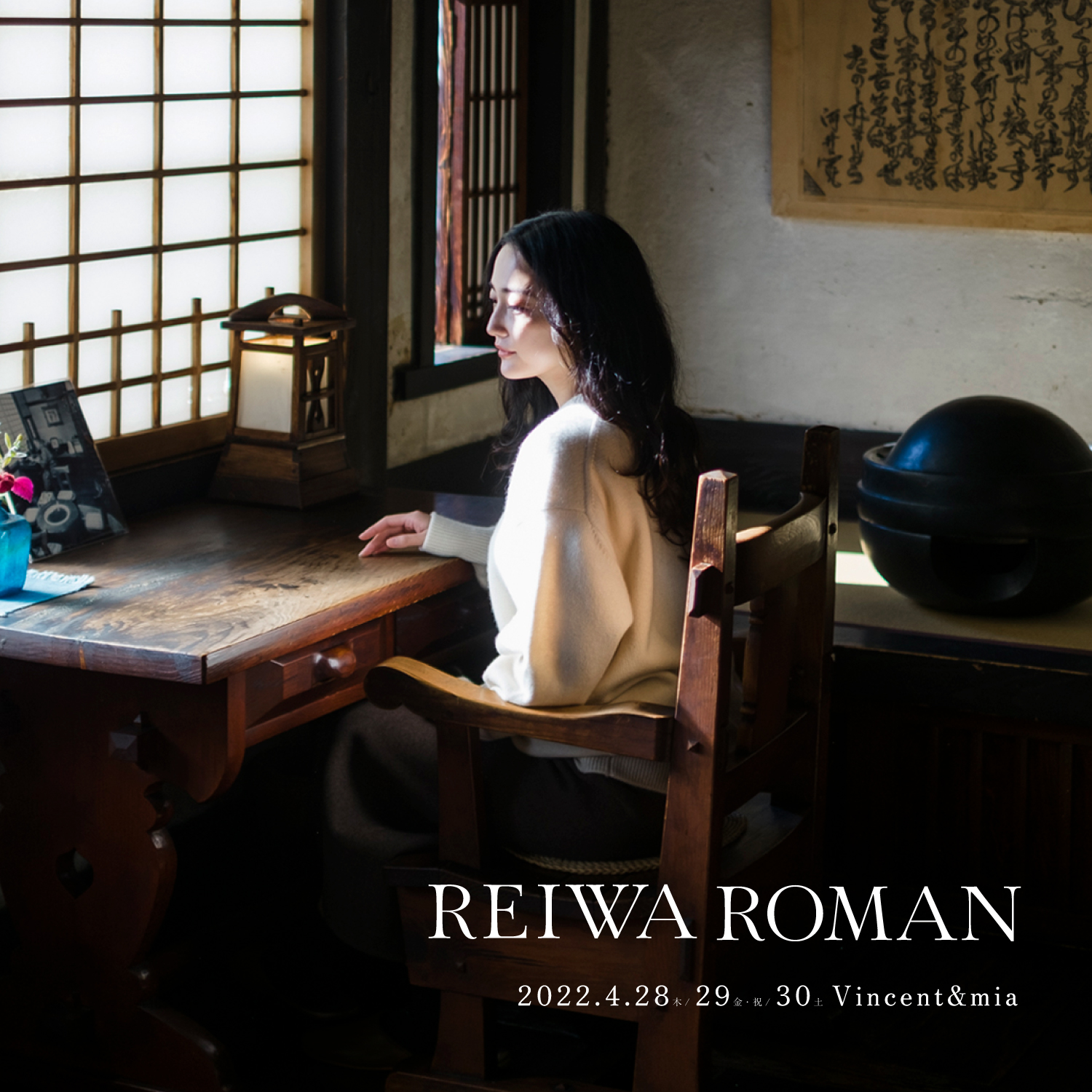 Vincent | 広島市中区のセレクトショップ 